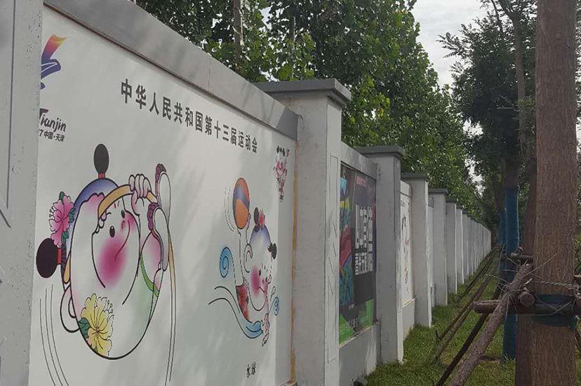 天津预制围墙厂：2.5米高预制围墙